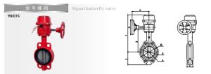 9803S 信号蝶阀
