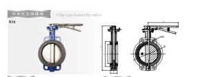816对夹式无销蝶阀